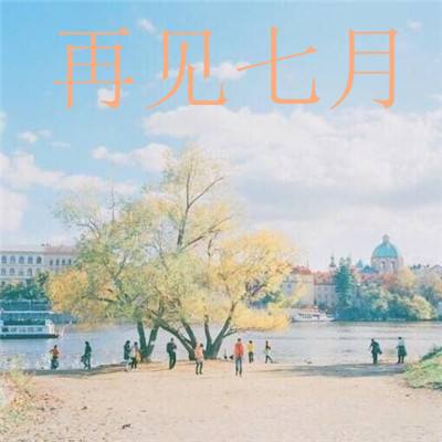 暴打神魔无限版果盘版下载